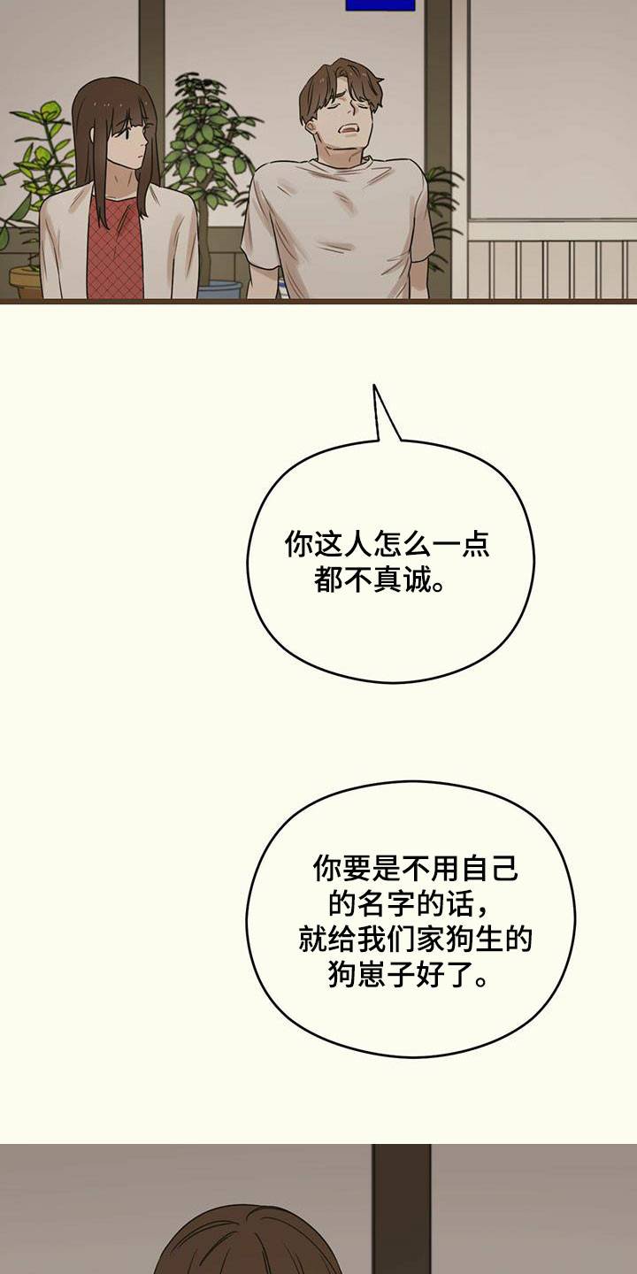 第45章：讽刺20