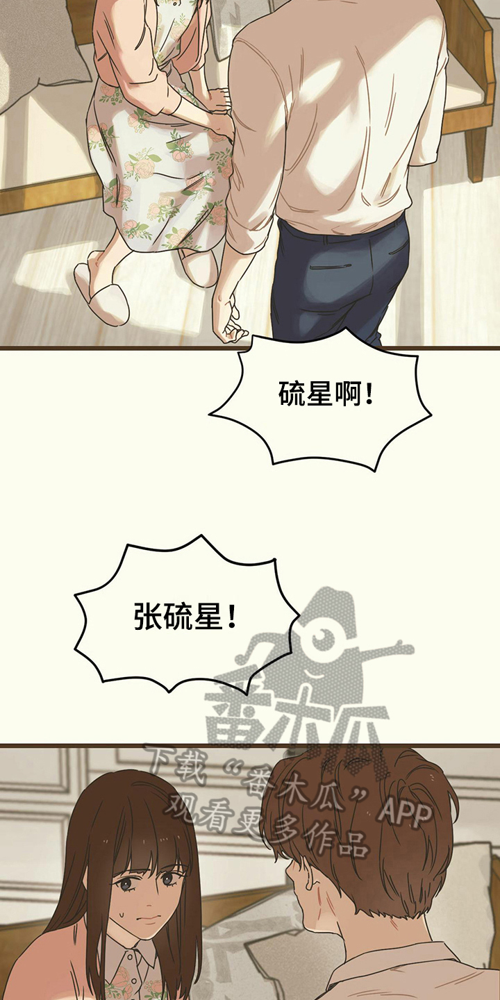 第14章：针对4