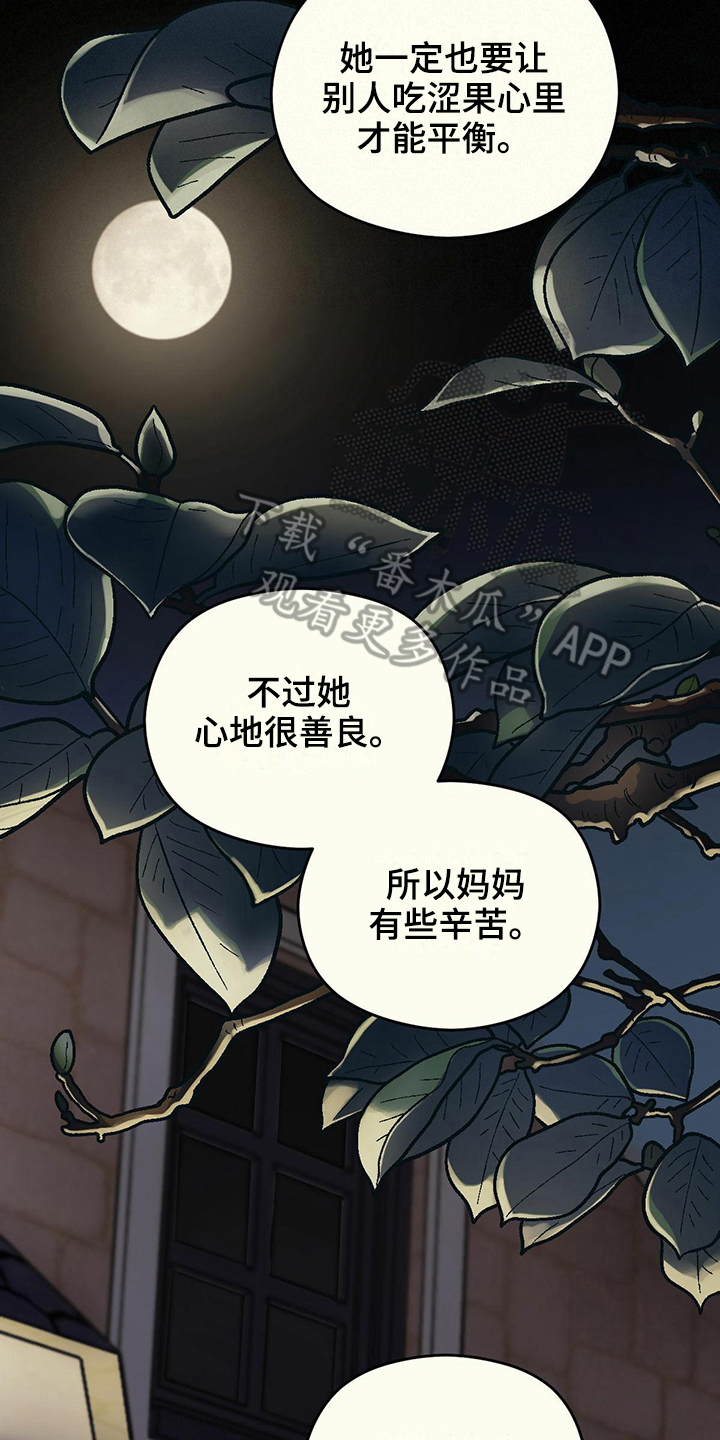 第9章：回忆8