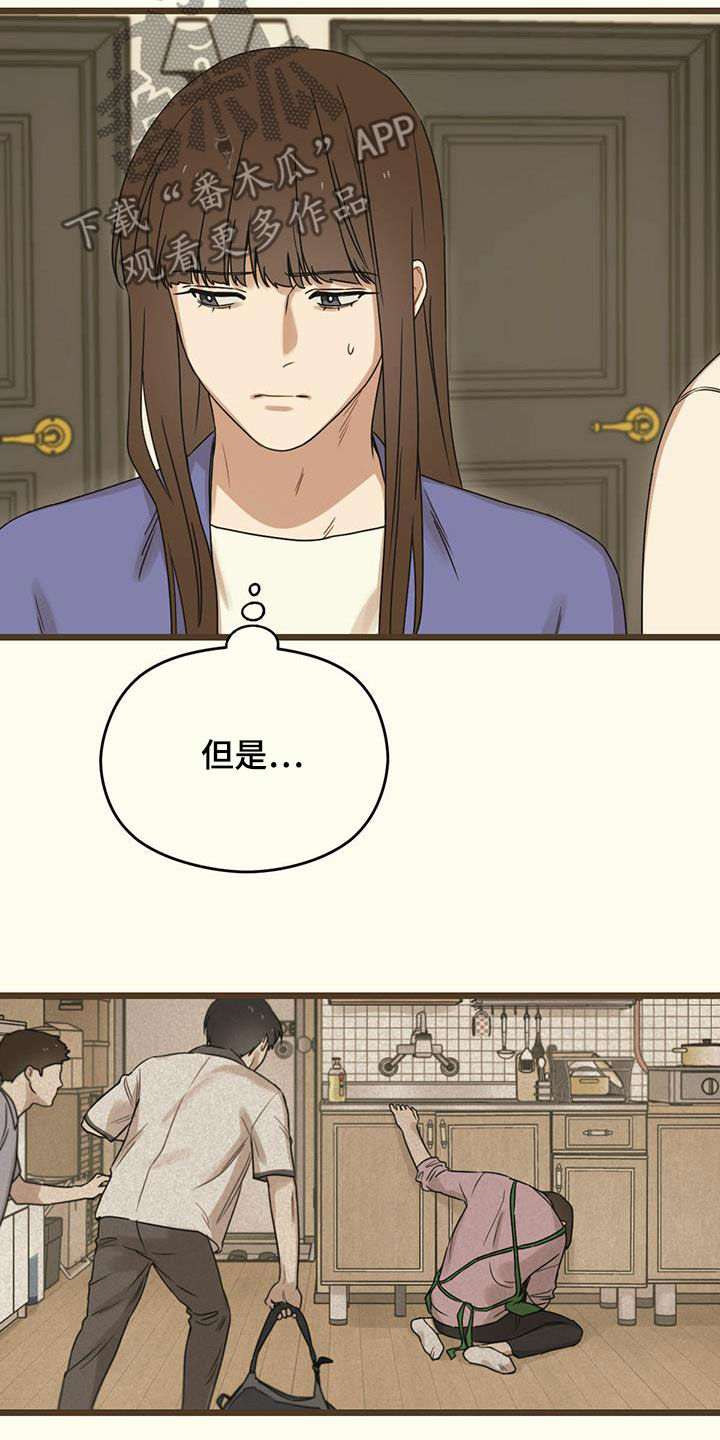 第48章：请求2