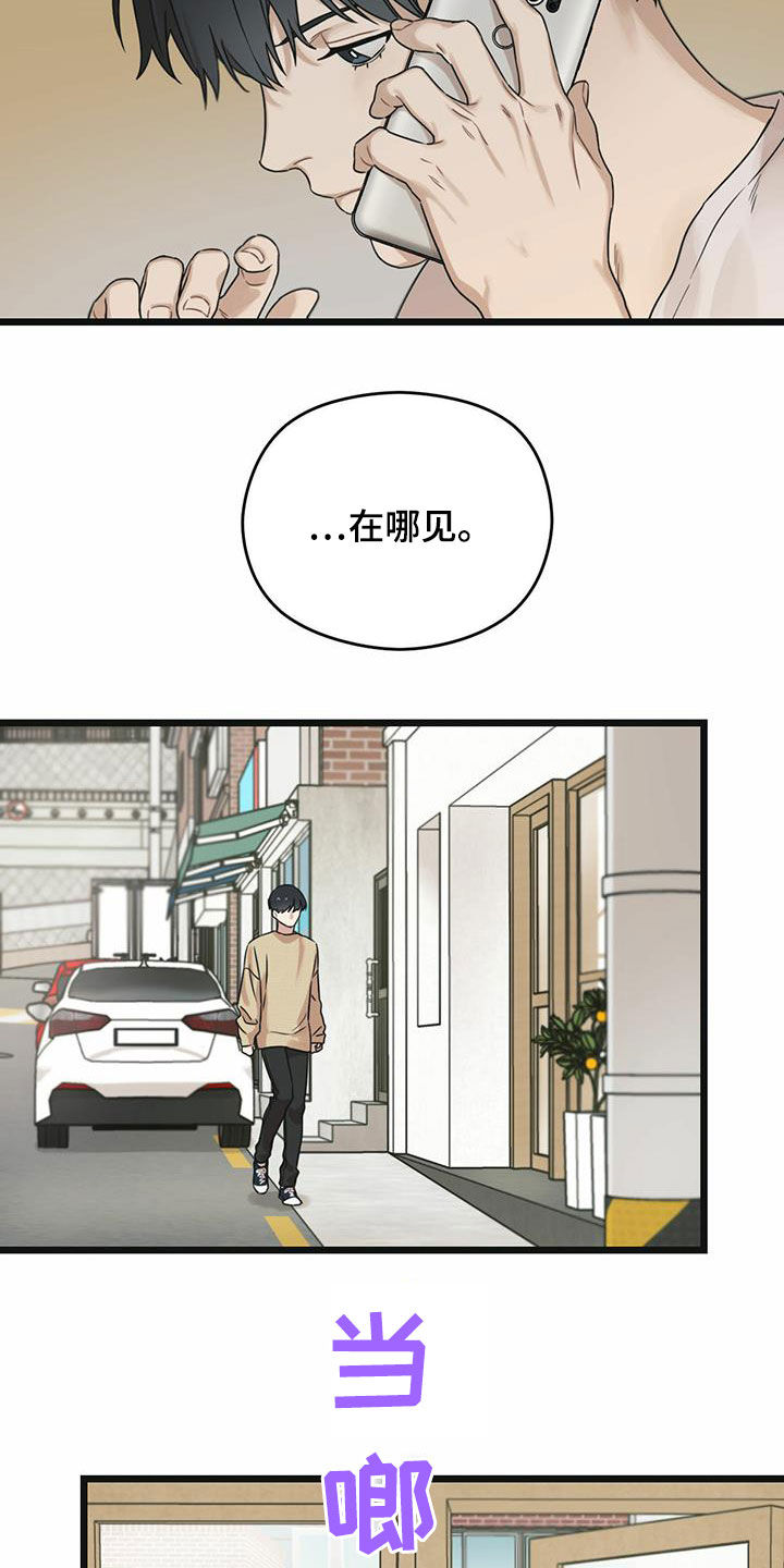 第41章：条件8