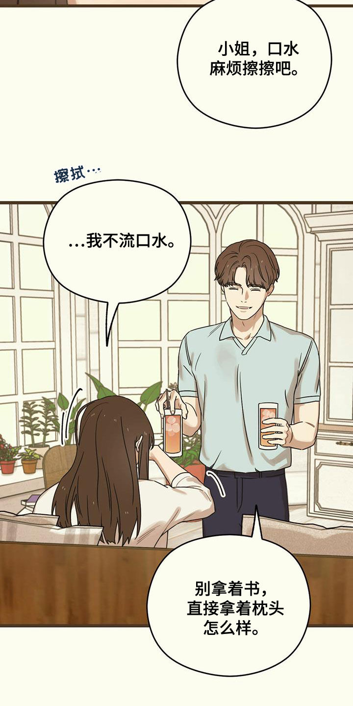 第47章：弹钢琴1