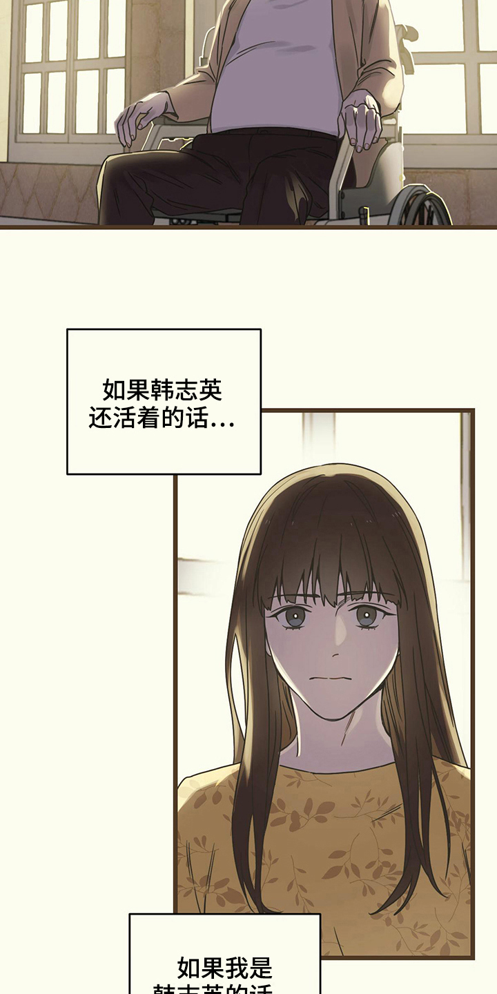 第8章：尝试11