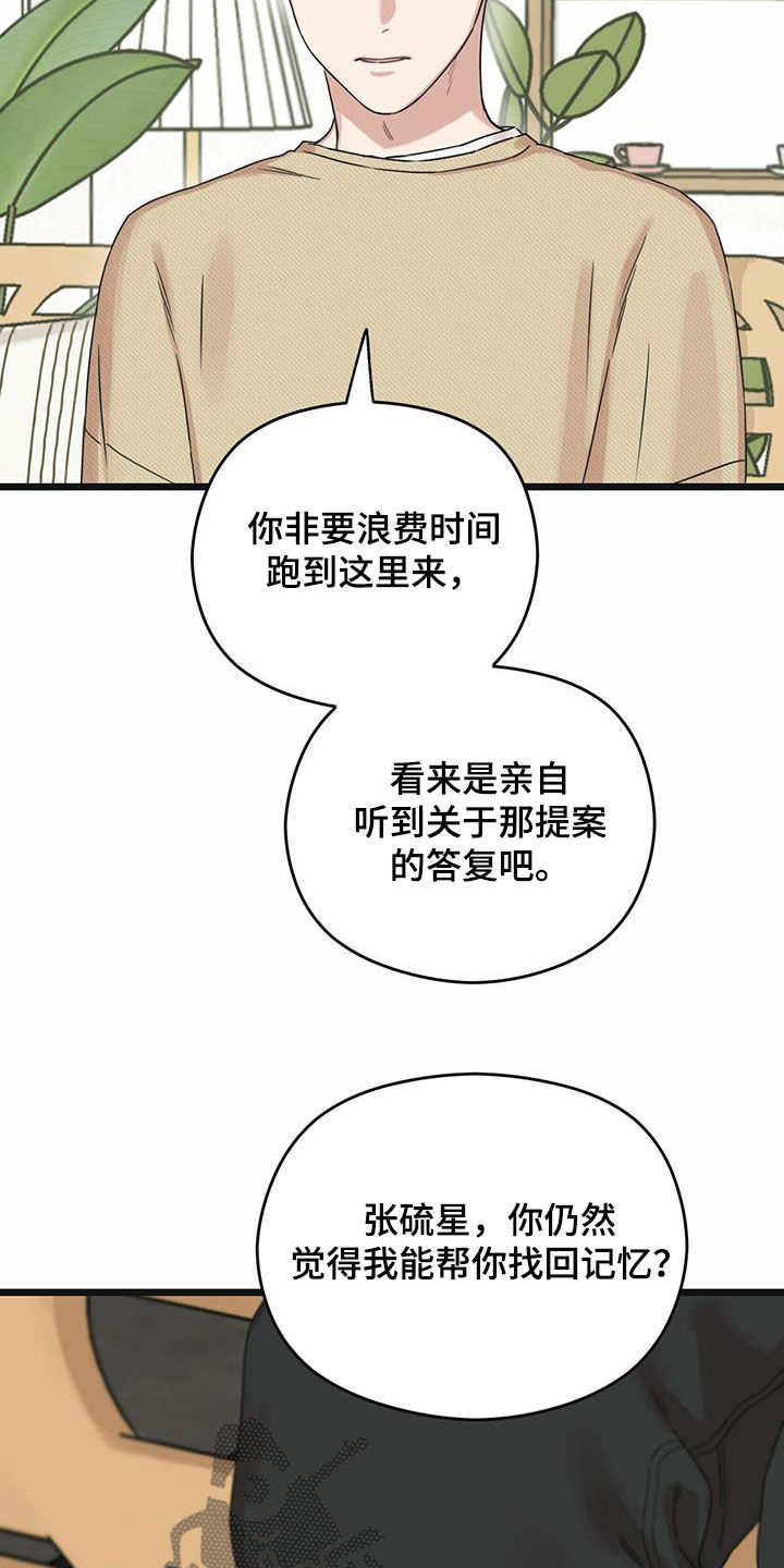 第41章：条件13
