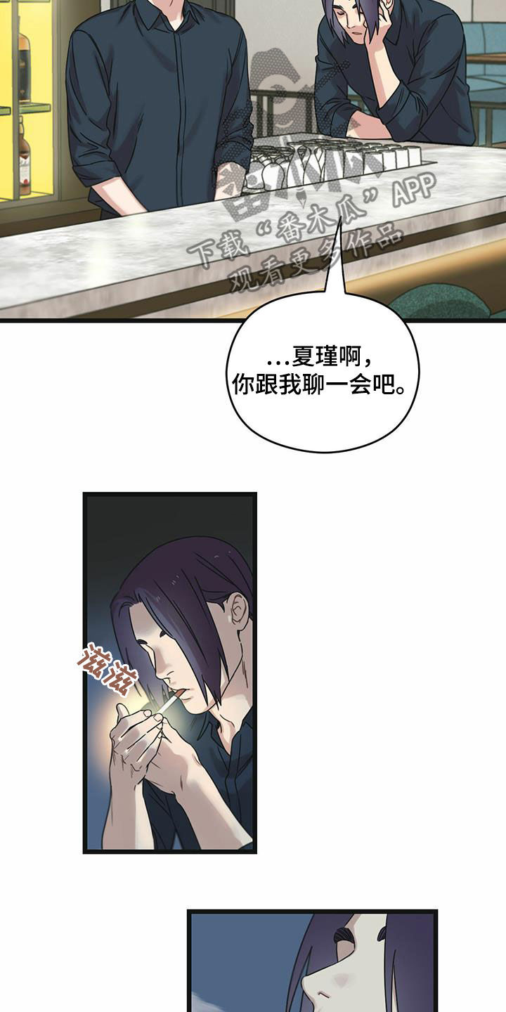 第40章：下定决心17
