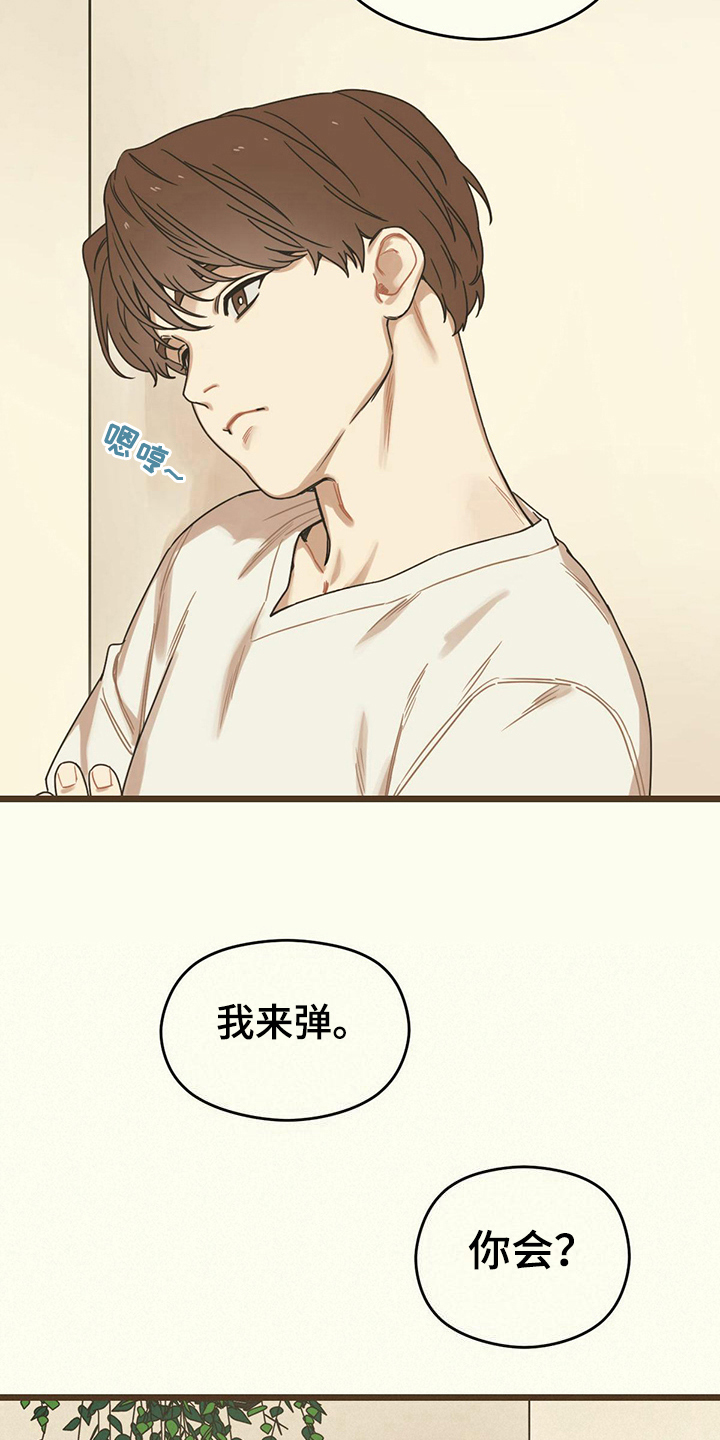 第20章：钢琴5