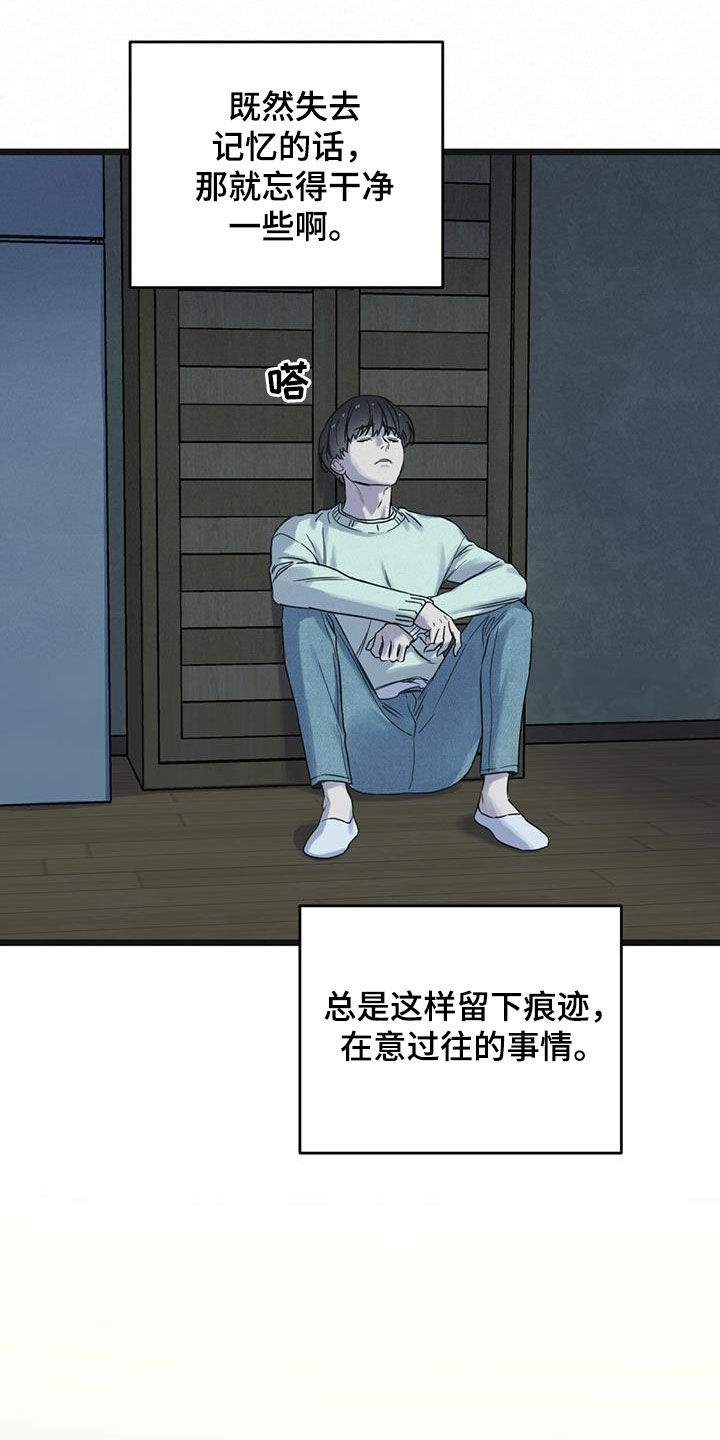 第39章：帮帮我15