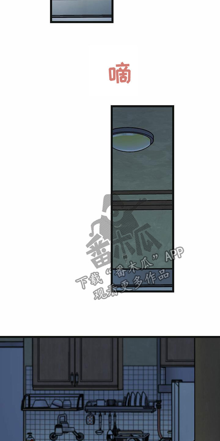 第39章：帮帮我10