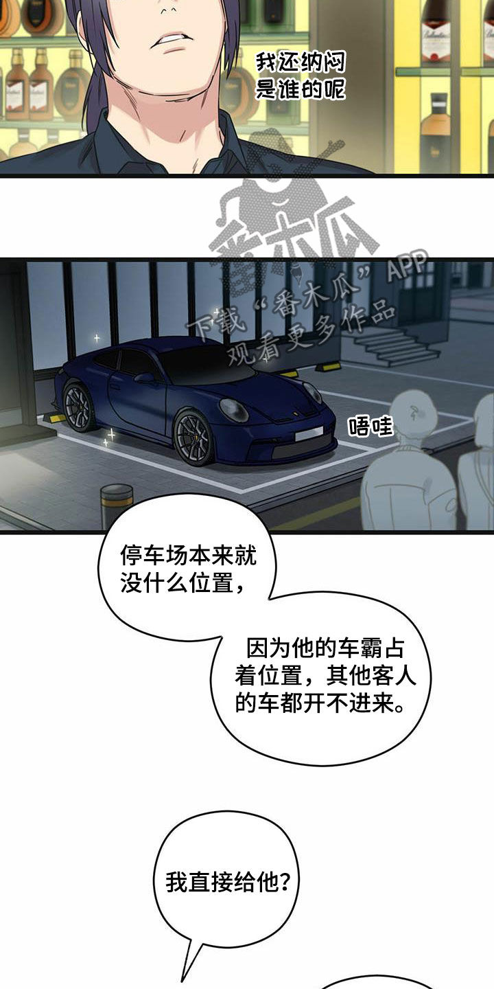 第36章：还车10