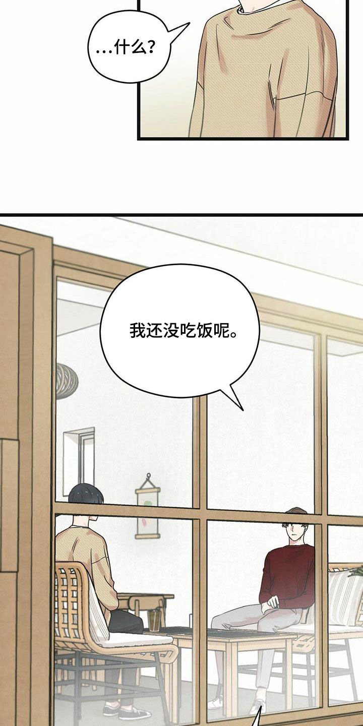 第42章：一视同仁11