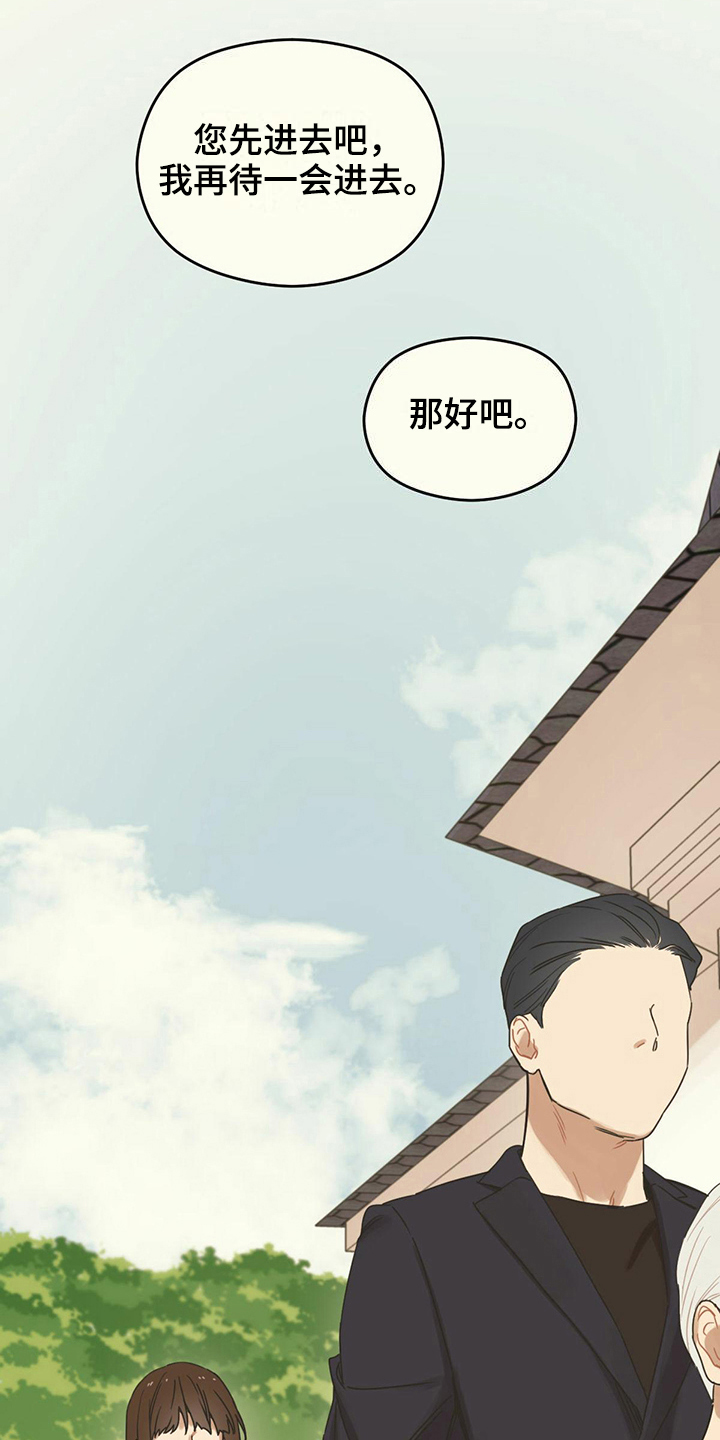第18章：态度8