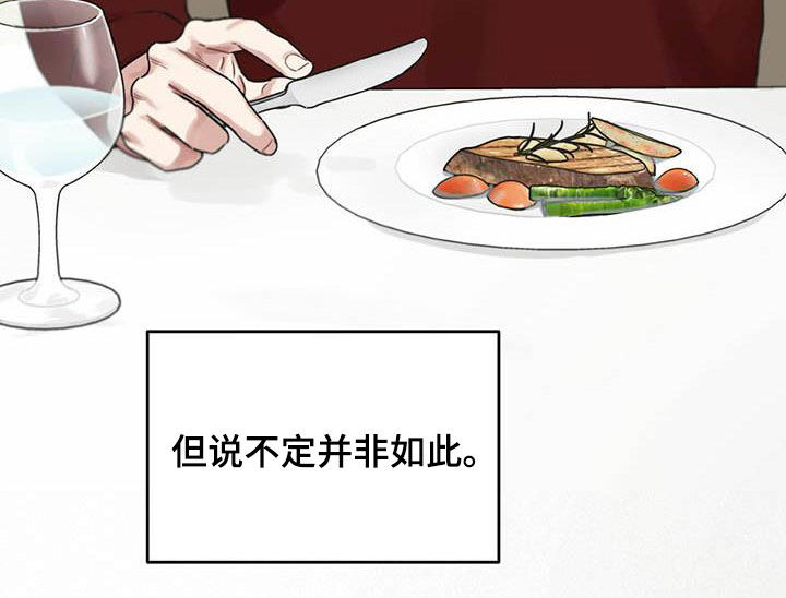 第42章：一视同仁32