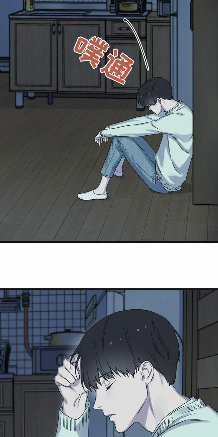 第39章：帮帮我11