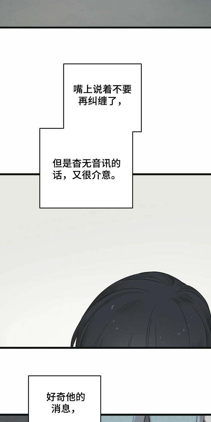 第36章：还车26