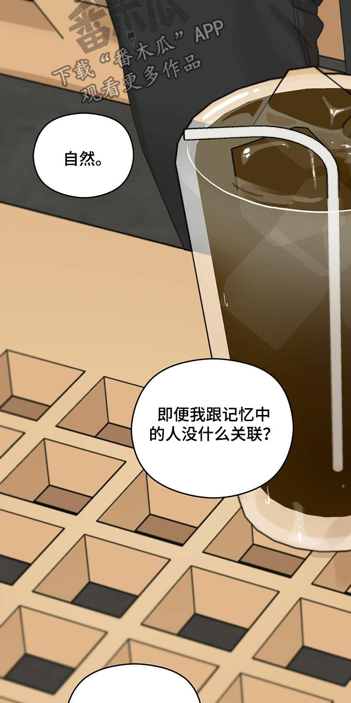 第41章：条件14