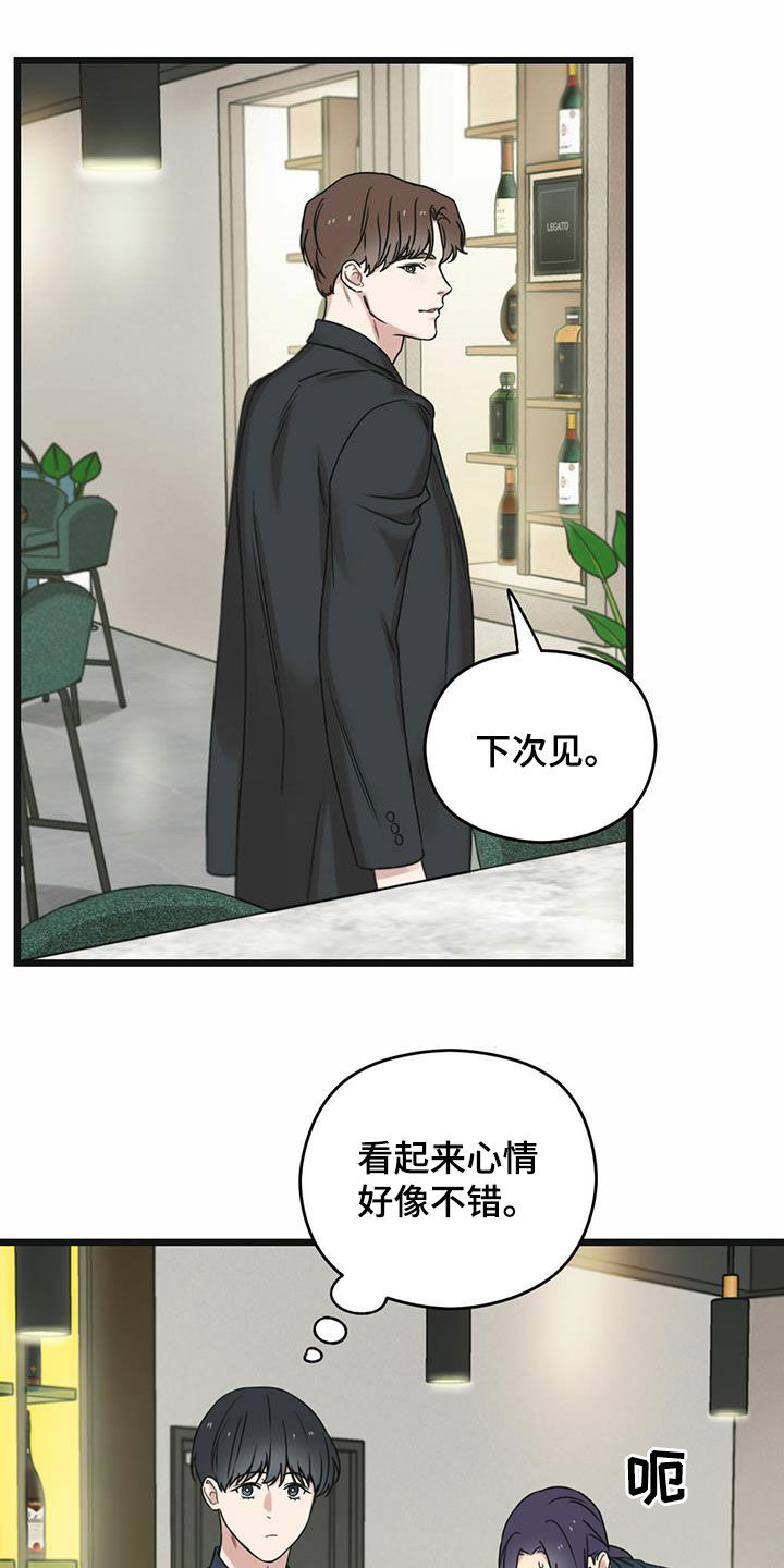 第40章：下定决心16
