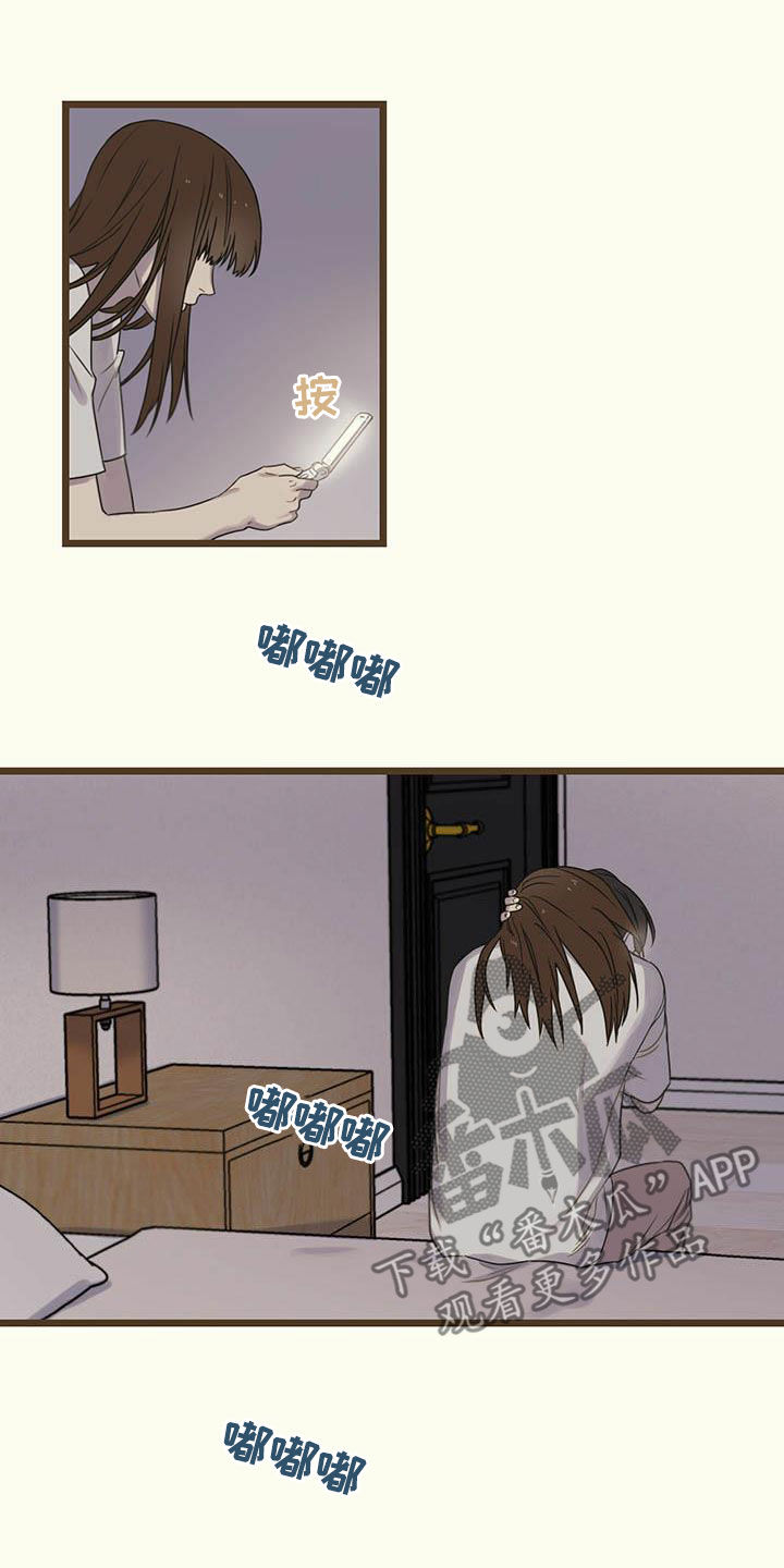 第31章：生病3