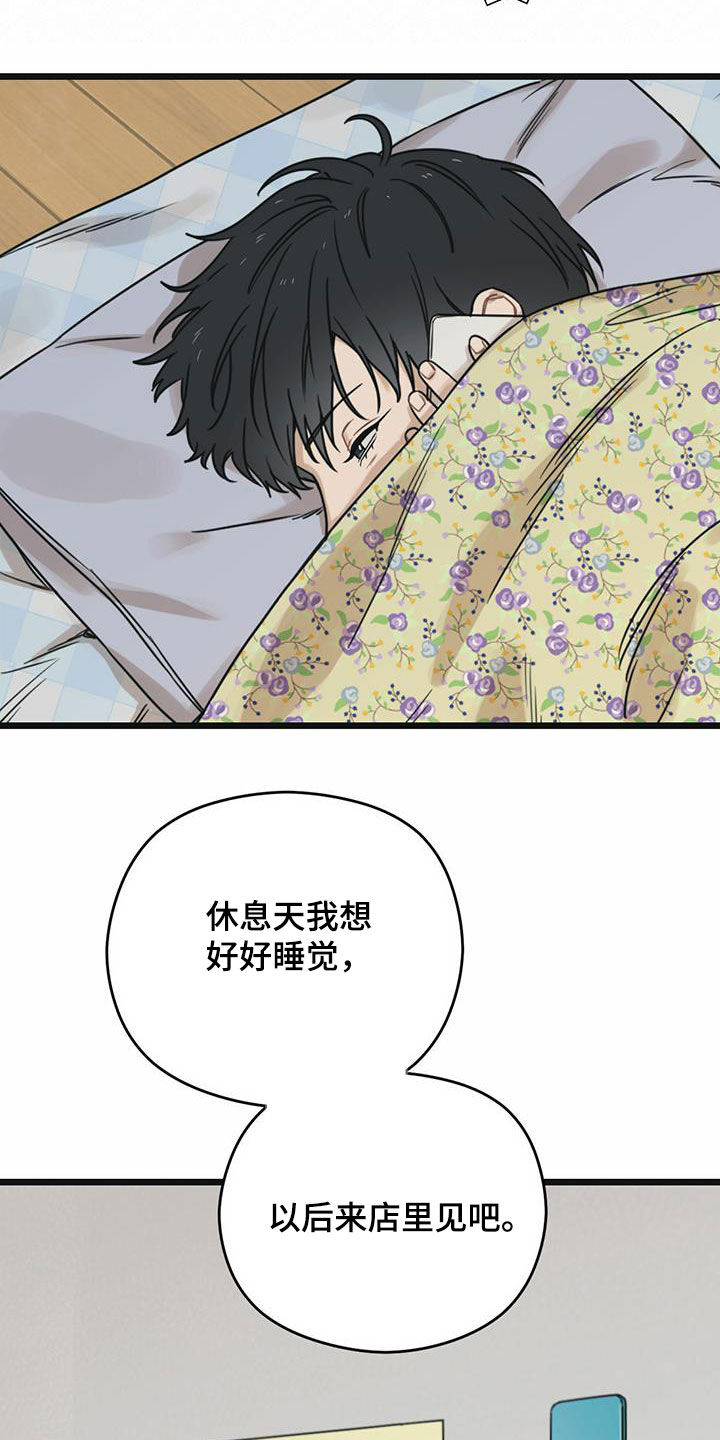 第41章：条件5
