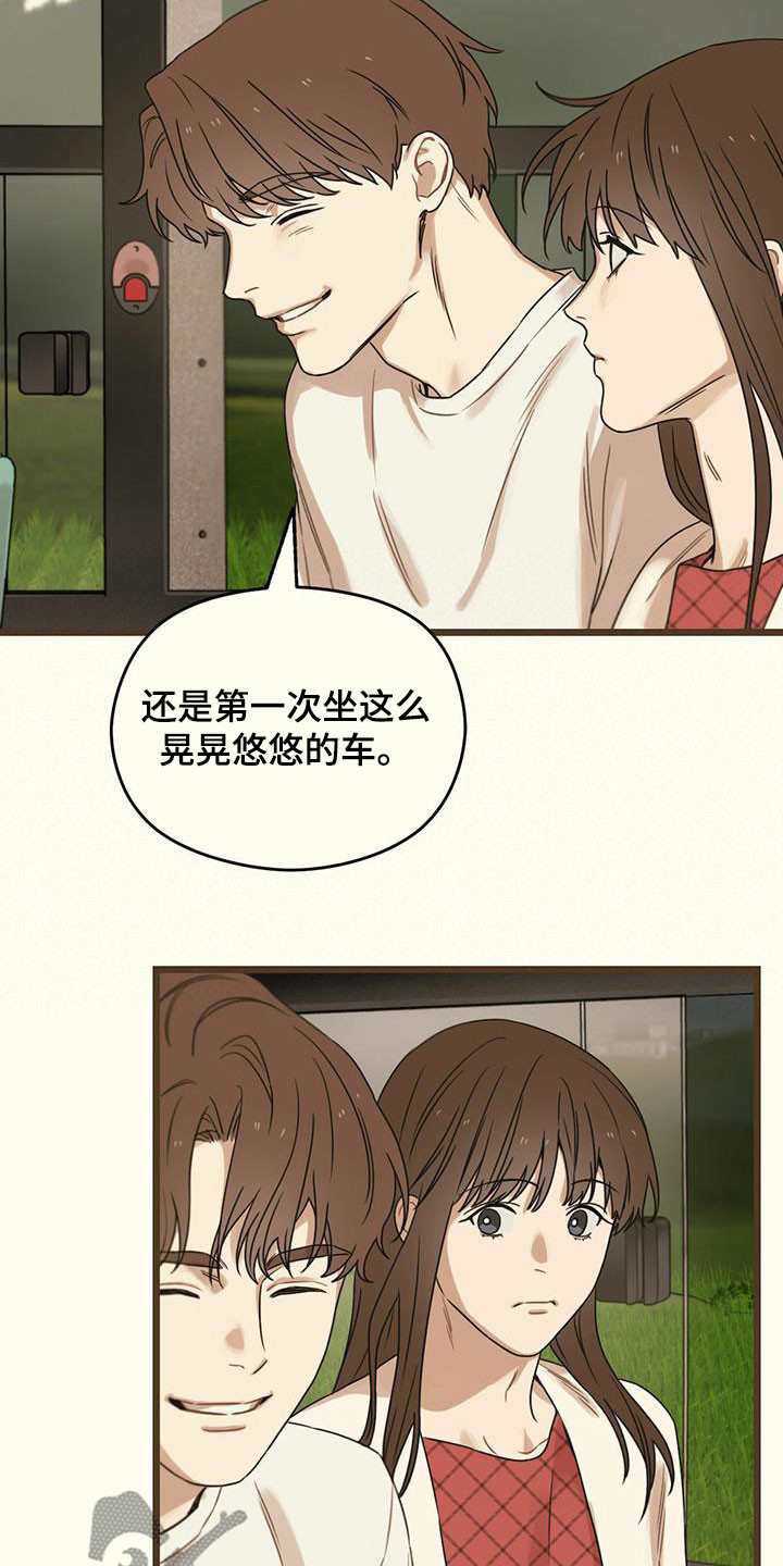 第45章：讽刺4