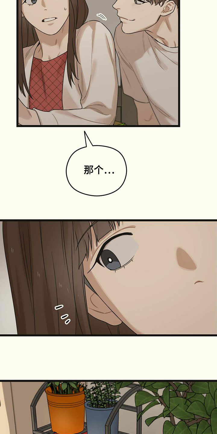 第45章：讽刺24