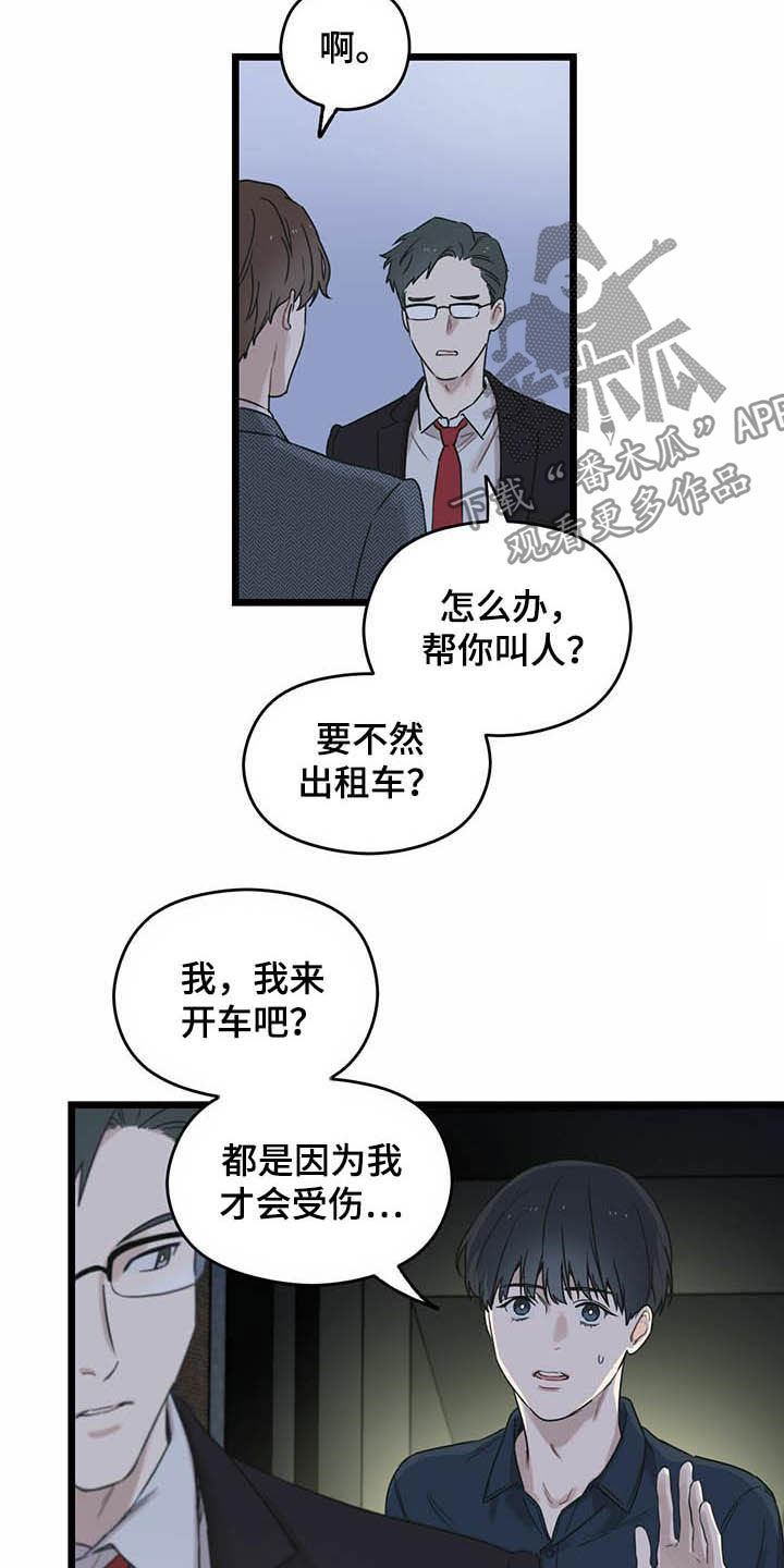 第26章：记忆9
