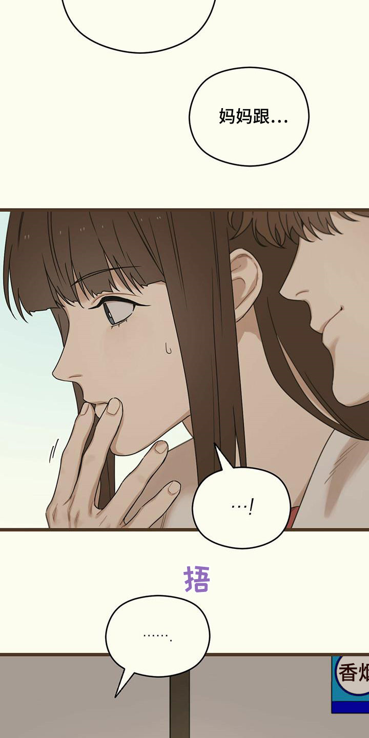 第45章：讽刺32
