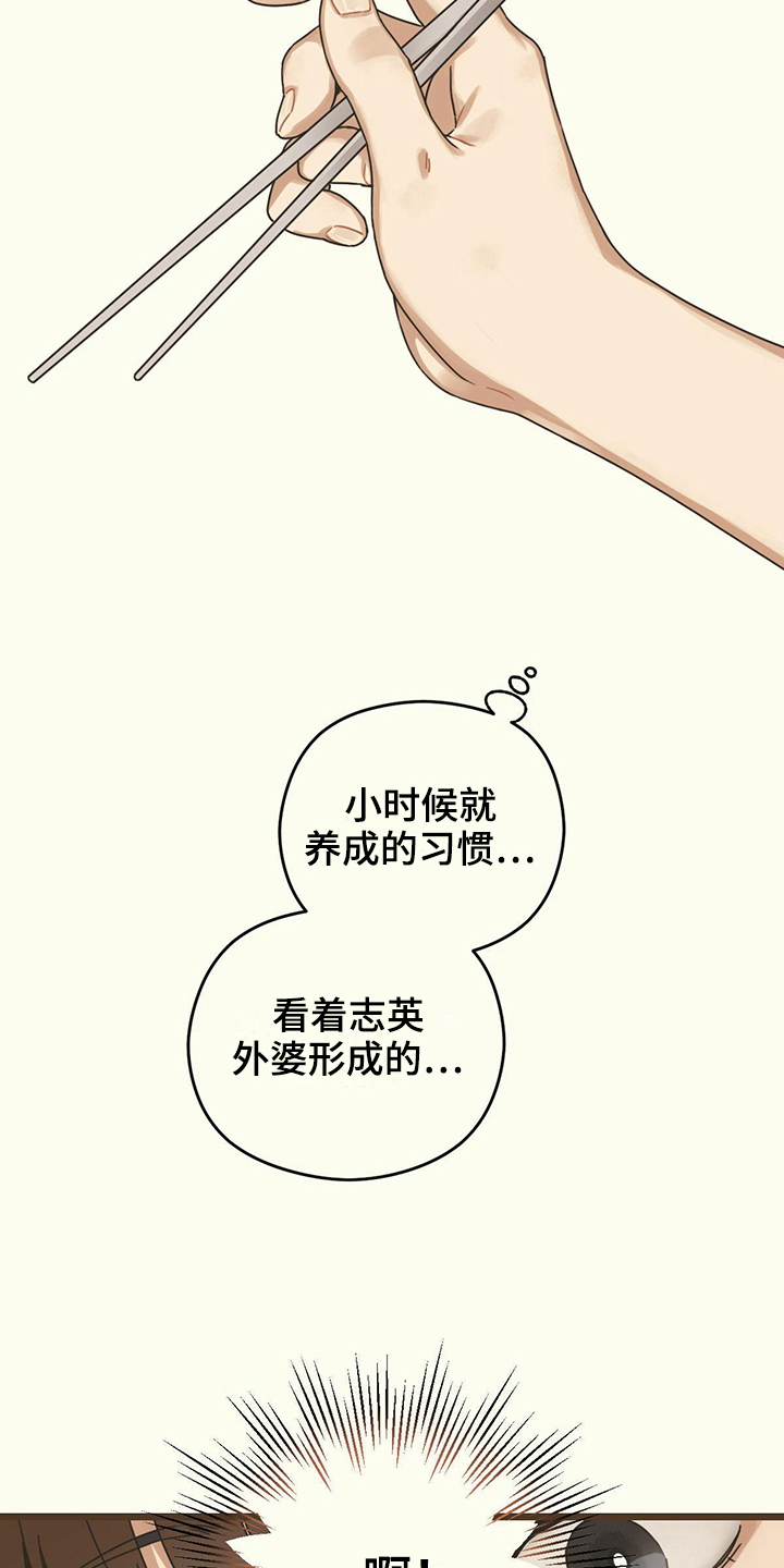 第10章：开心8