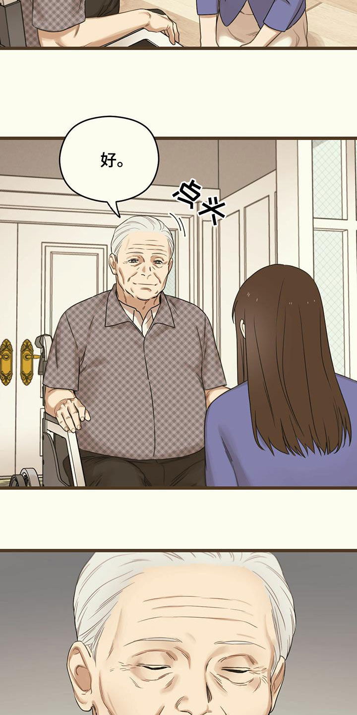 第48章：请求14