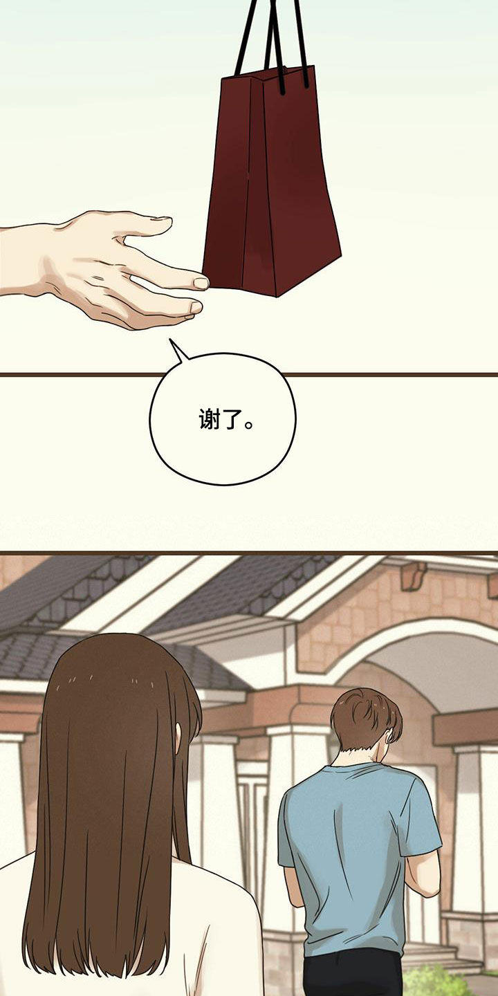 第50章：订婚宴24