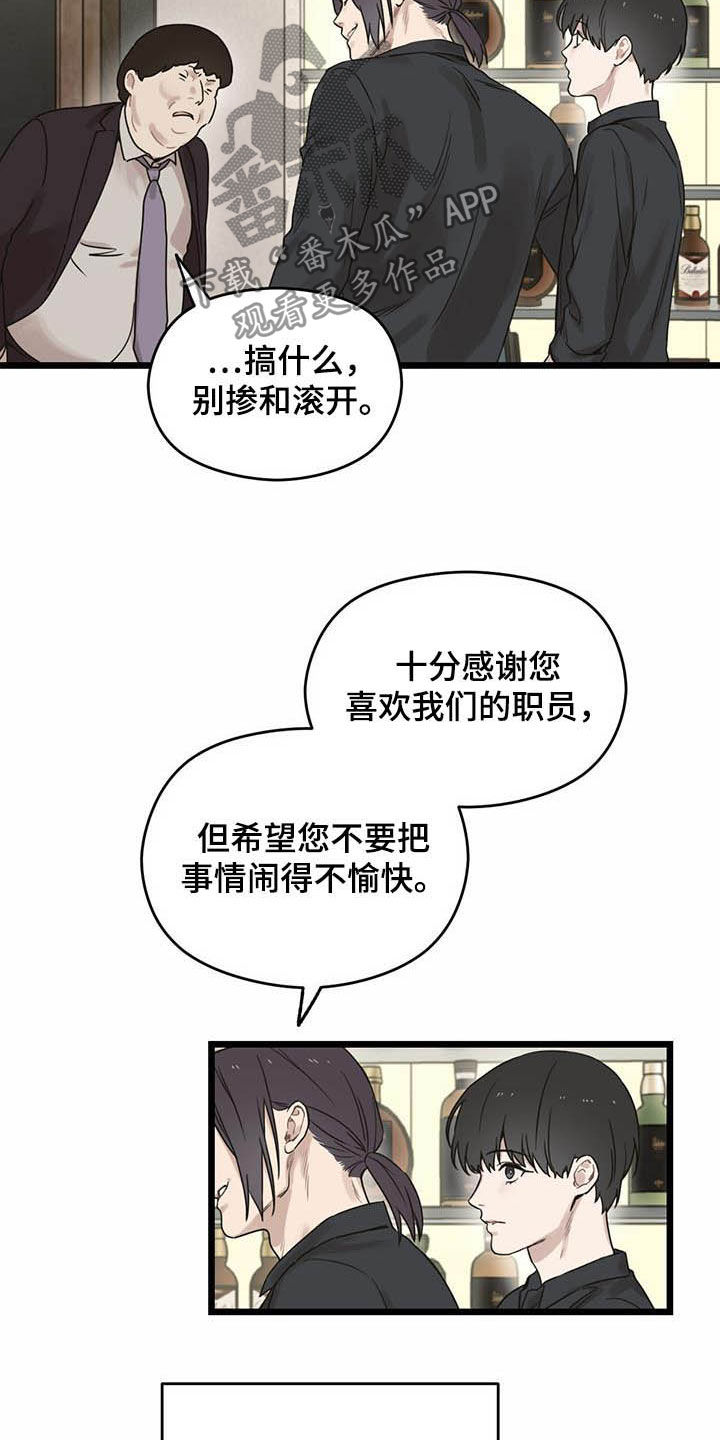 第25章：期待又失望3