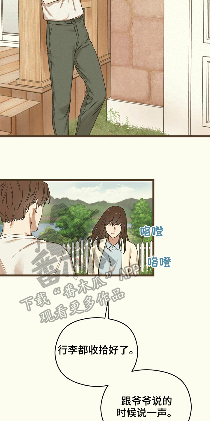 第18章：态度11