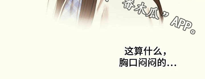 第33章：这算什么19
