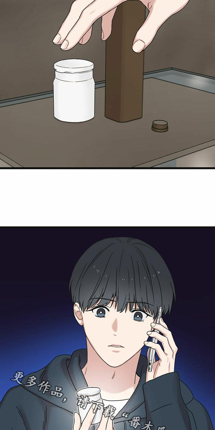 第53章：意外发现27