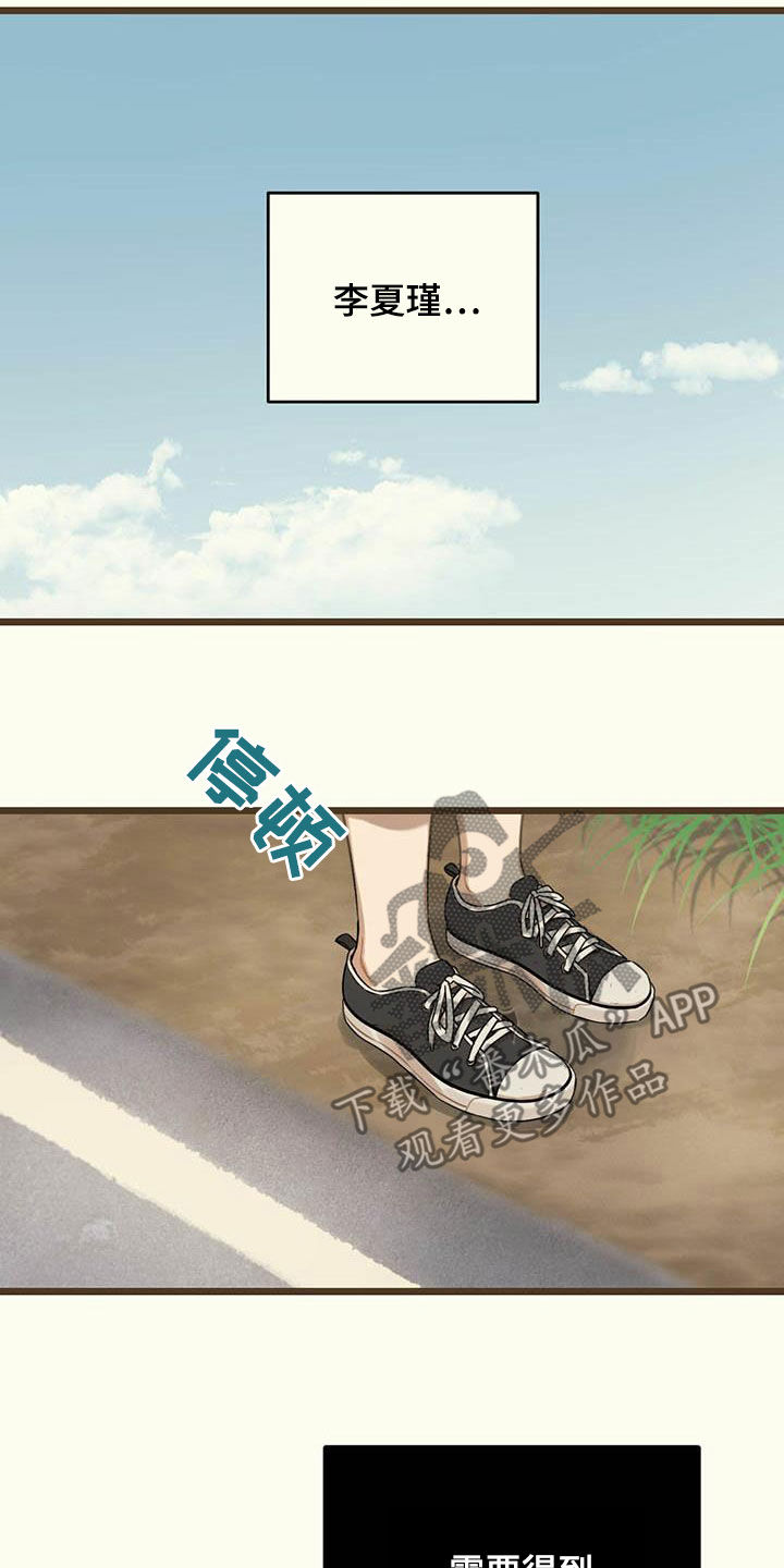第34章：互惠互利11
