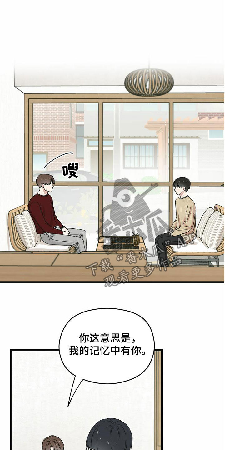 第41章：条件22