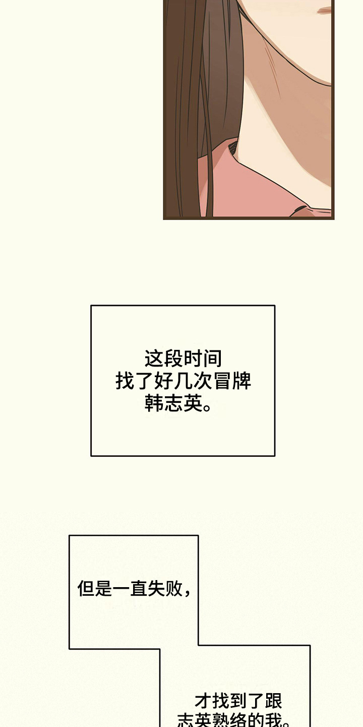 第7章：观望1