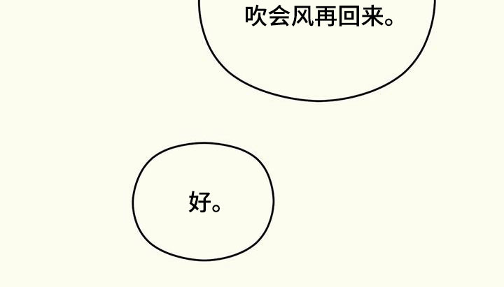 第44章：假订婚34