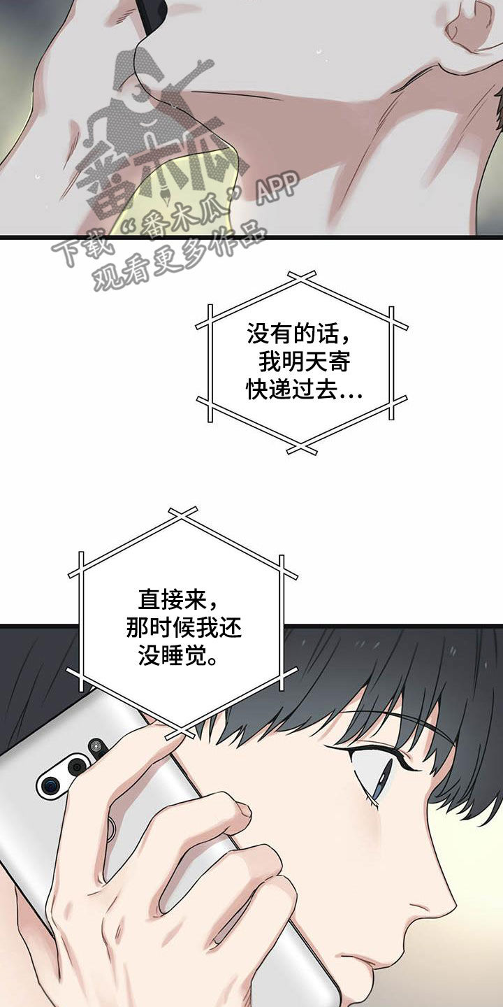 第36章：还车21