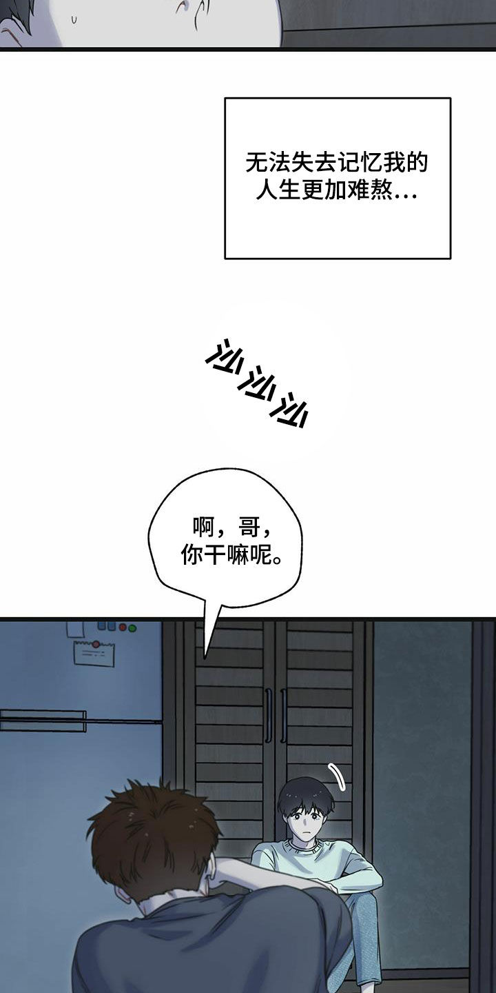 第39章：帮帮我19