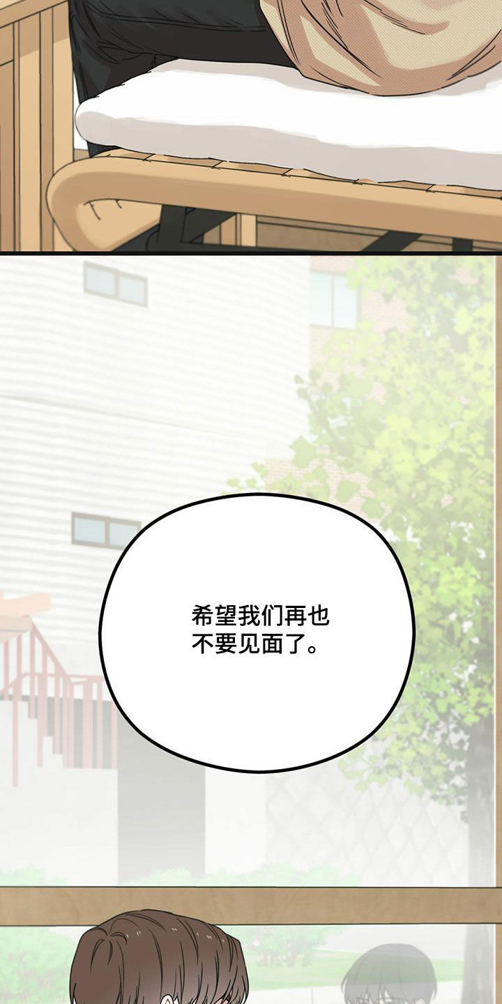 第41章：条件20