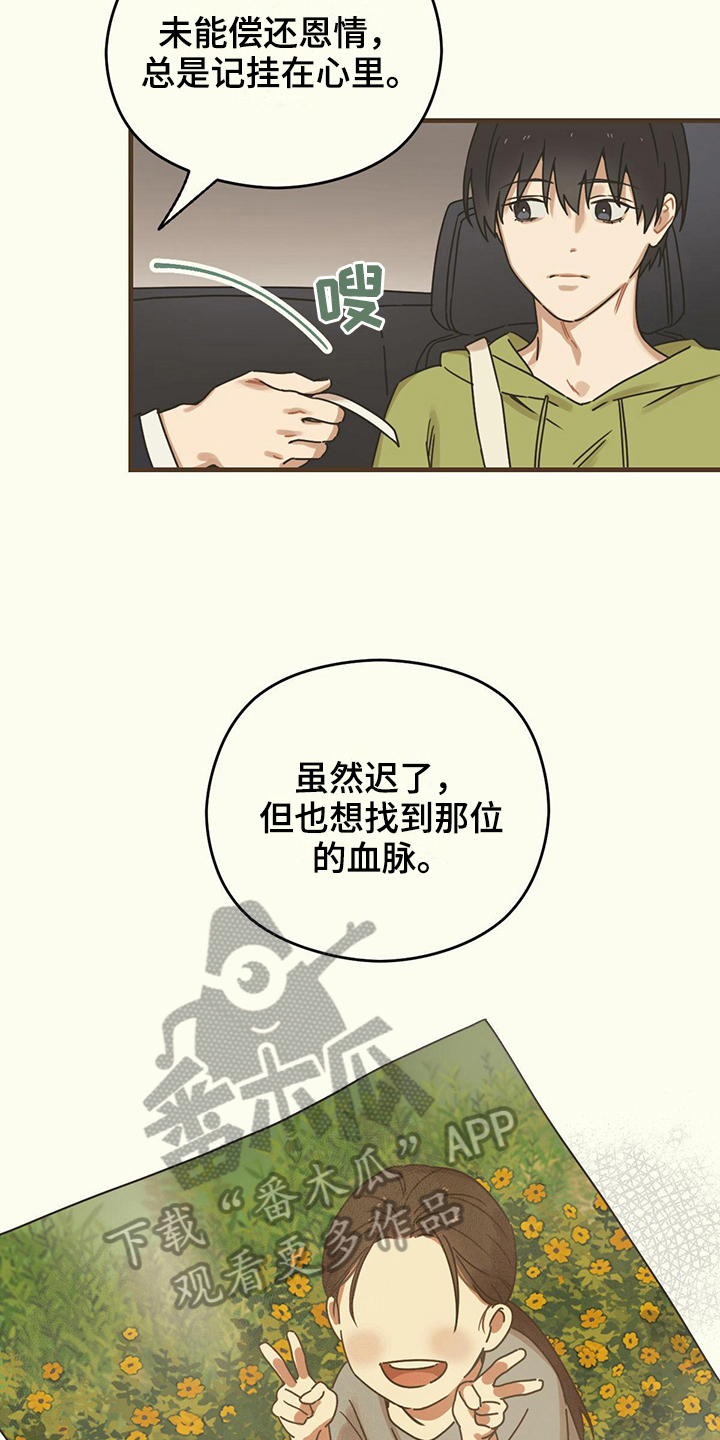 第4章：理由12