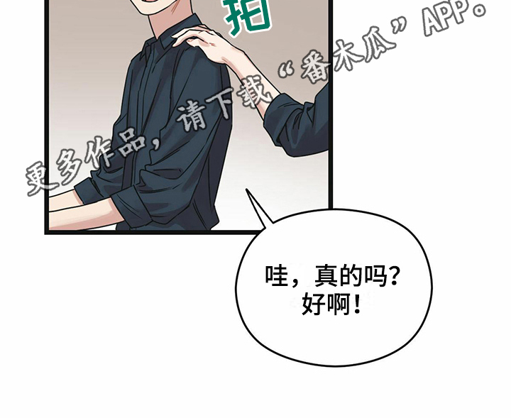 第23章：躲避25