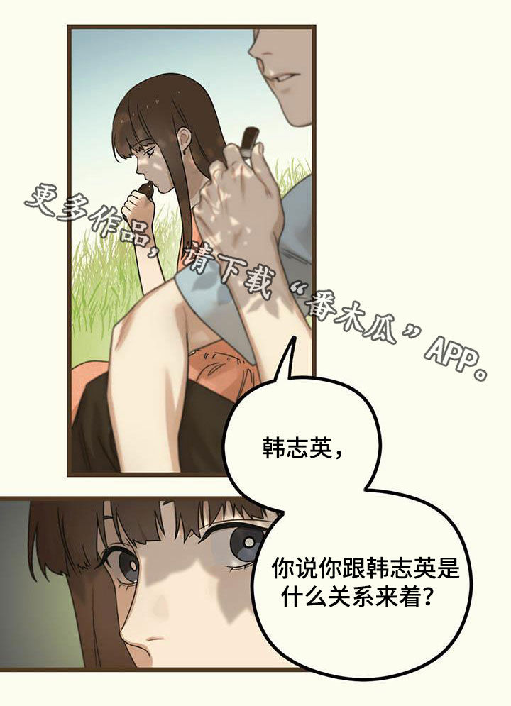 第34章：互惠互利20