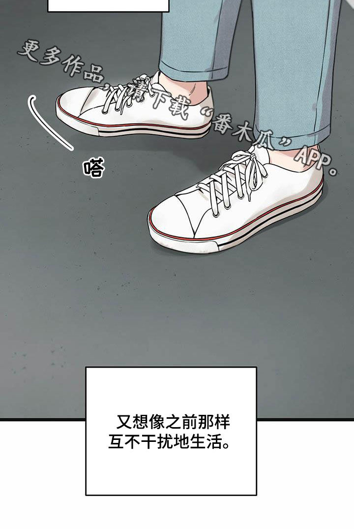 第36章：还车27