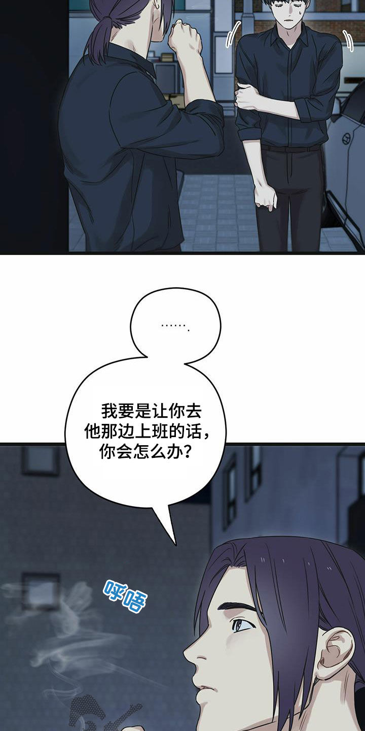 第40章：下定决心22
