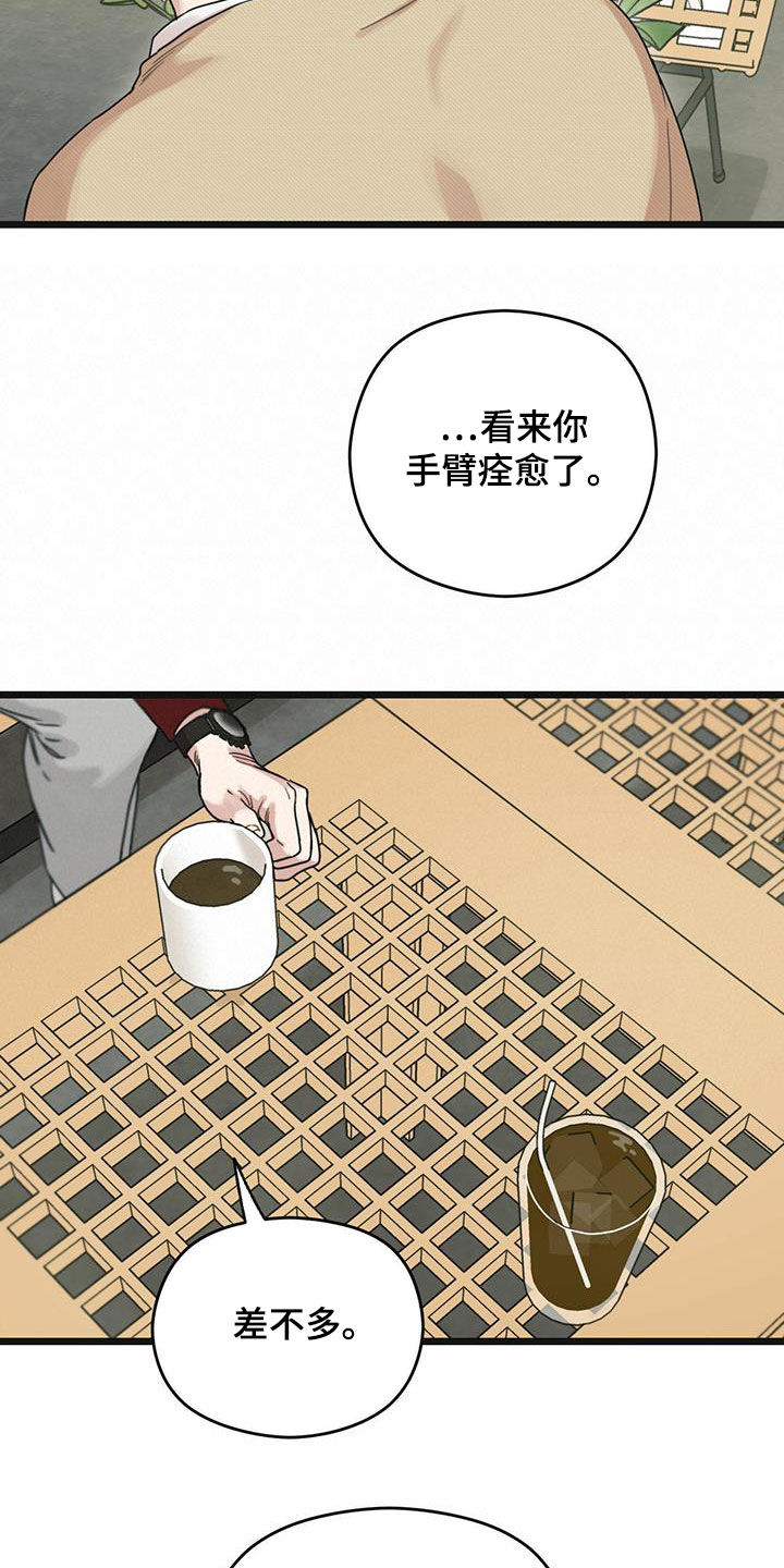 第41章：条件10