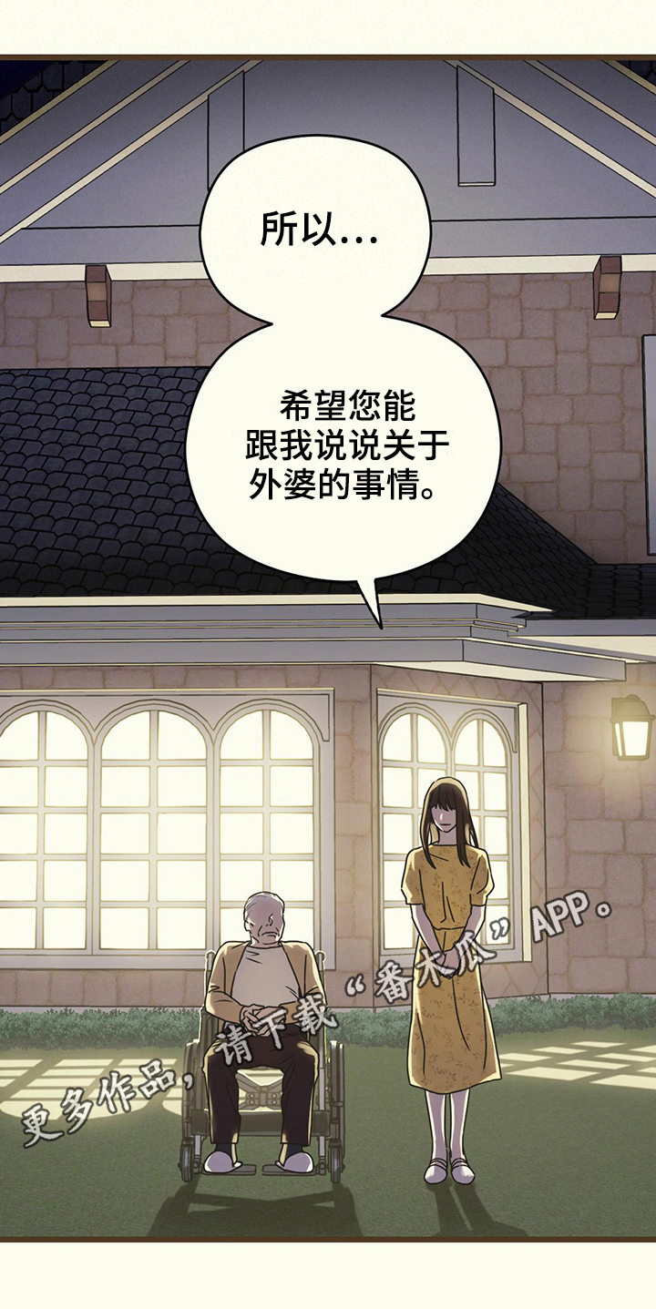 第8章：尝试16