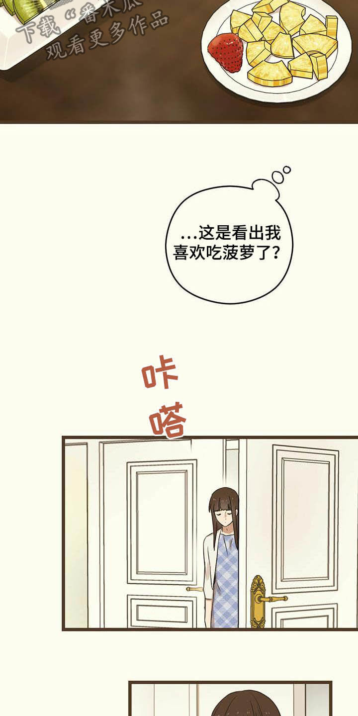 第33章：这算什么16