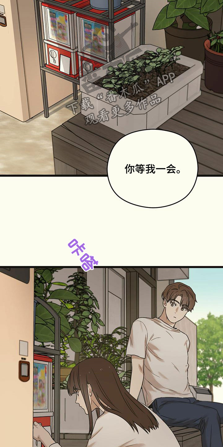 第45章：讽刺25