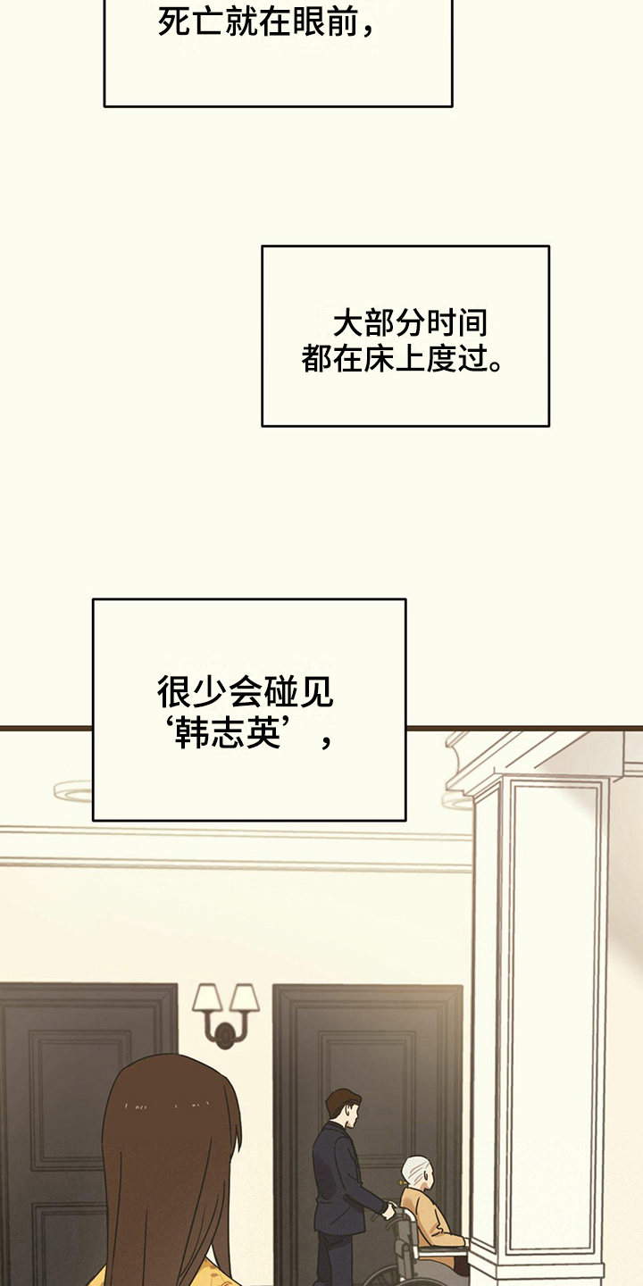 第8章：尝试6